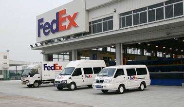 張家港楊舍鎮(zhèn)FedEx 價格透明、用心服務、不斷超越，普通貨物倉儲服務更安心