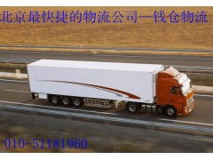 北京房山區物流公司 一站式倉儲解決方案，高效便捷的普通貨物倉儲服務